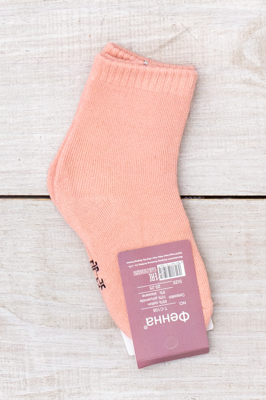 Шкарпетки дитячі (зима) термо